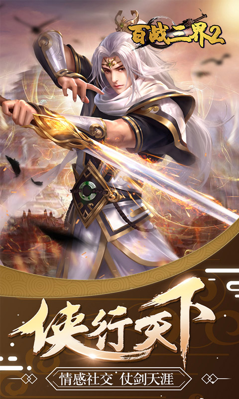 http://www.mmhugame.com/static/uploads/app/2024020614013572619.jpg